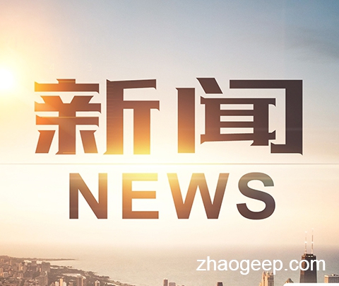 廣州市人民代表大會常務(wù)委員會關(guān)于推進全面實施污泥干化焚燒處理處置的決定